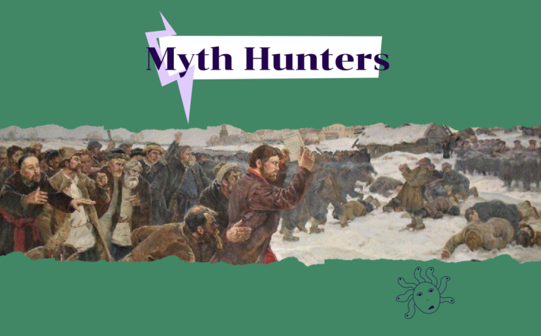 Васіль Вашчыла Myth hunters