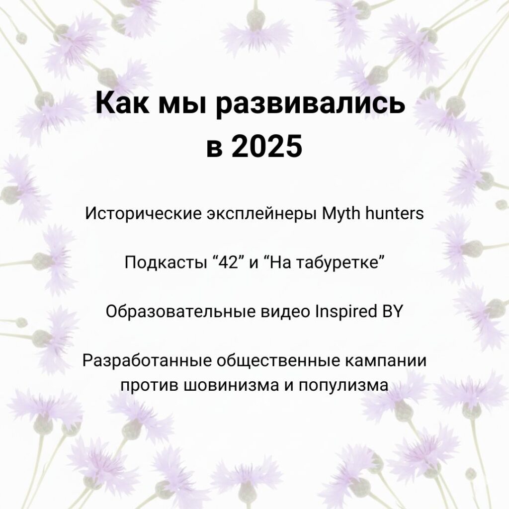 ФОРИн-офис что это