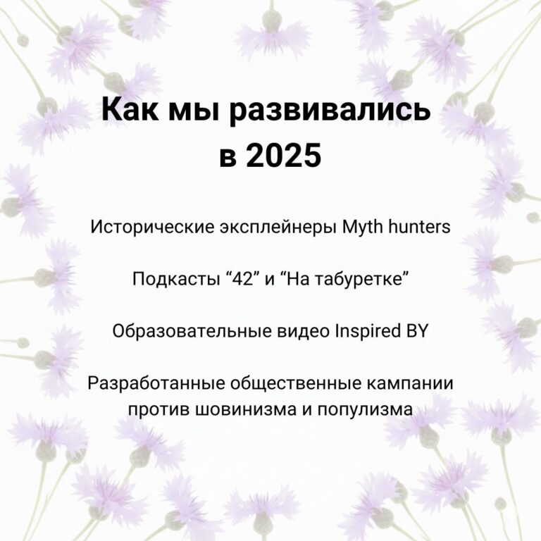 ФОРИн-офис что это